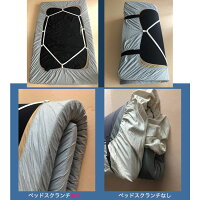 ベッドスクランチベットシーツホルダー皺にならないクリップホルダー固定バンドシーツクリップズレ防止しわ防止簡単装着bedscrunchie特許技術快適な睡眠におすすめあなるるベッドサイズに対応ベット