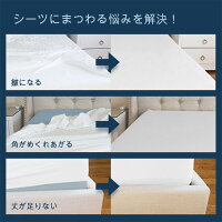 ベッドスクランチベットシーツホルダー皺にならないクリップホルダー固定バンドシーツクリップズレ防止しわ防止簡単装着bedscrunchie特許技術快適な睡眠におすすめあなるるベッドサイズに対応ベット