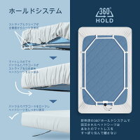 ベッドスクランチベットシーツホルダー皺にならないクリップホルダー固定バンドシーツクリップズレ防止しわ防止簡単装着bedscrunchie特許技術快適な睡眠におすすめあなるるベッドサイズに対応ベット