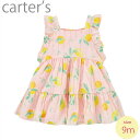 カーターズ carter フルーツ柄 ワンピースとブルマ2点セット 9m ピンク ギフト 新生児 赤ちゃん用 ブランド ブルマ 女の子 誕生日 ハーフバースデー...