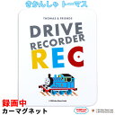 楽天ベビー服＆雑貨のカーネーションカーマグネット きかんしゃトーマス RECシール かわいい おしゃれ 女の子 男の子 日本製 アイコン プレゼント キャラクター カーステッカー ドラレコ ドライブレコーダー搭載 煽り運転防止 シンプル オシャレ