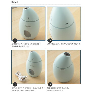 マンゴー型 ミニ加湿器 超微粒ミスト アロマ 持ち運びも便利 水溶性アロマ対応 LED おしゃれ 風邪対策 容量160ml かわいい ピンク ブルー ホワイト