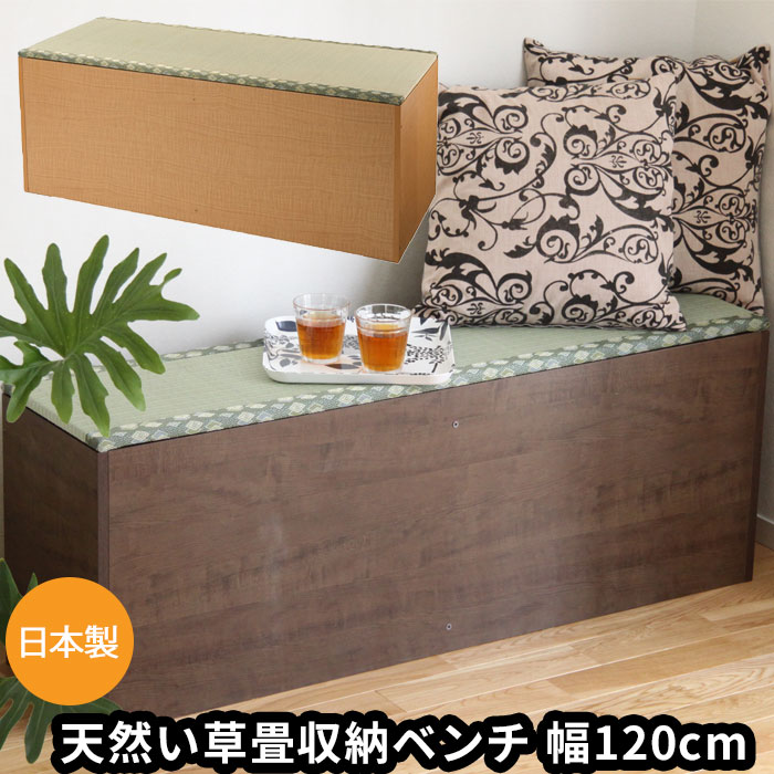 ユニット畳