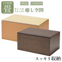 畳 収納ボックス 和風 家具 ユニット畳 PP樹脂 ハイタイプ 90センチ 日本製 小上がり 和モダン インテリア 家具 幅90cm 奥行60cm 高さ45m ...