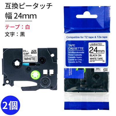 ピータッチキューブでミッフィーのラベルシールを作る方法 調味料ケースにラベリング カケマネ ピータッチキューブでミッフィーのラベルシールを作る方法 調味料ケースにラベリング カケマネ