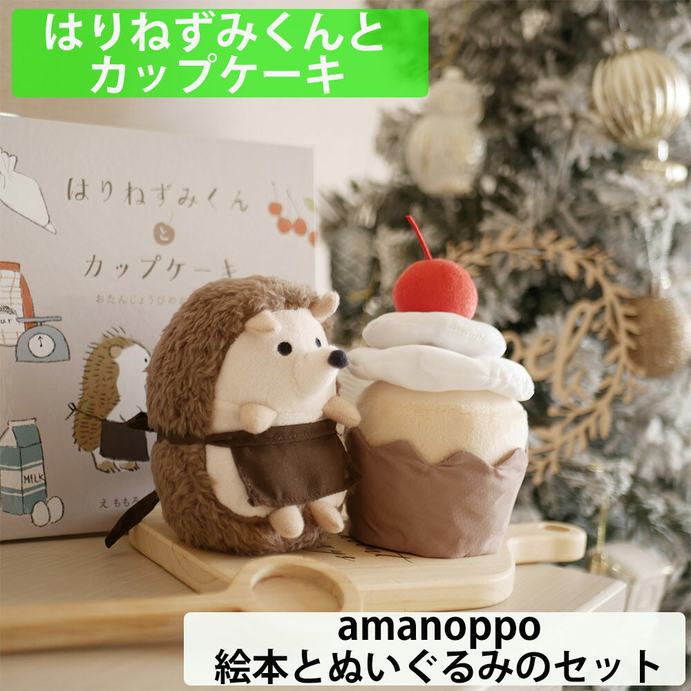 amanoppo ޤΤä Ϥͤߤȥåץ ܤȤ̤ߥå ϥͥ ˤλ ɤʹ ΰ ޴ ...