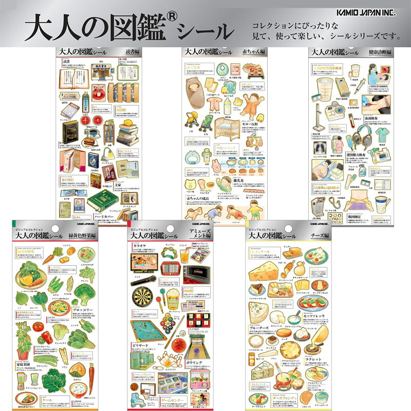 楽天市場】大人の図鑑シリーズの通販