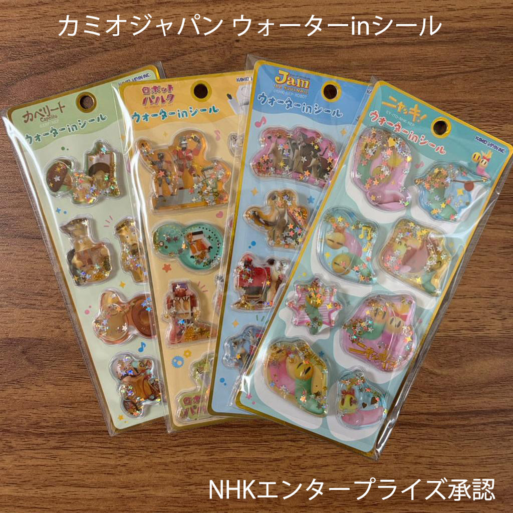 ウォーターinシール NHKプチプチアニメ カミオジャパン ニャッキ カペリート ジャム,ザ,ハウスネイル ステッカー KAMIO JAPAN シール交換 女の子 プチプチ アニメーション キャラクター ウォーターイン【ウォーターinシール】
