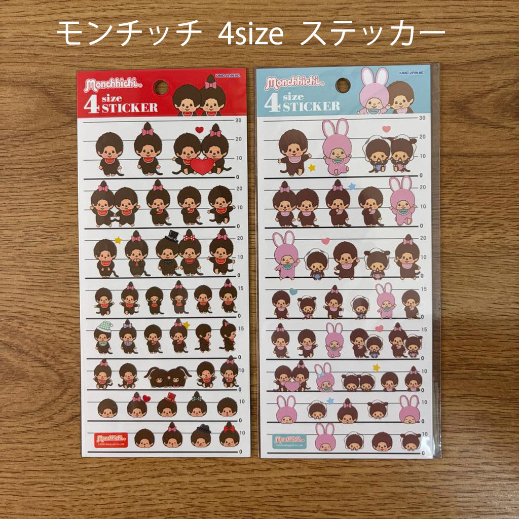楽天市場】ジャパン モンチッチの通販