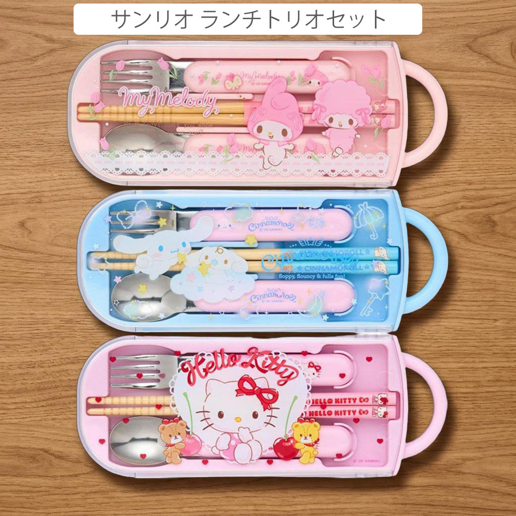 楽天市場】ハローキティ（カトラリーセット｜箸・カトラリー）：食器