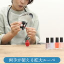 首掛け 拡大ルーペ 両手が使える 拡大鏡 スタンド 手持ち 3way メイク 裁縫 スマホ 読書 作業に 女性 シンプル 自由自在 老眼 老人 高齢 刺繍 デス...