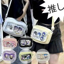 推し入れ ショルダーバッグ 推し活 缶バッジ プロマイド 透明 痛バッグ かばん キーホルダー ミニ色紙 トレカ メッセンジャーバッグ ミニバッグ シンプル 鞄...