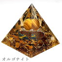 天然石 パワーストーン オルゴナイト アクセサリー 樹脂 ピラミッド 風水 癒し 風水 開運祈願 アクセサリー ポジティブ オルゴンエネルギー ローズクォーツ ...