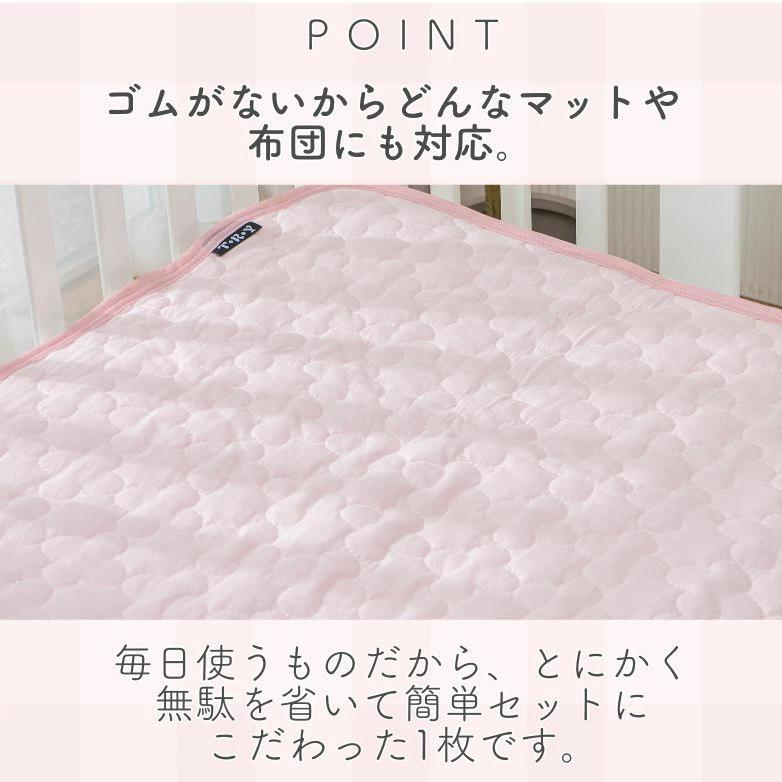 敷パッド 子供用 置きパット 滑り止め付き 置くだけ 洗える 吸水 吸湿 速乾 新生児 赤ちゃん 男の子 女の子 優しい肌触り 電気毛布対応 布団にも 快適 睡眠 ズレない 柔らかい 敷くだけ 子供用【敷パッド】 3