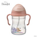 シッピーカップ バンビ Bambi コラボ ディズニー disney ストローマグカップsippy cup bbox プレゼント ギフトにも ビーボックス 誕生...
