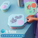 ランチボックス bbox ディズニー mini lunchbox 弁当箱 ビーボックス 1L 女の子 保育園 遠足 キッズ 子供用 液漏れしにくい お出かけ ピ...