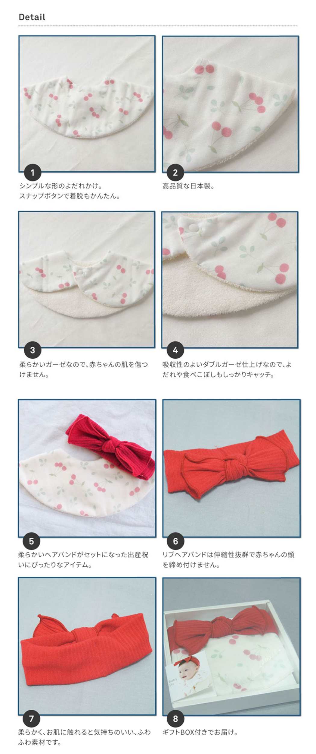 Lien de famille メッセージ よだれかけ スタイとヘアバンド2点セット チェリー 星柄 ボタニカル ユーカリ 新生児 赤ちゃん用 男の子 女の子 リヤンドファミーユ 出産祝い おしゃれ かわいい ダブルガーゼ 日本製 ギフト【ベビー】