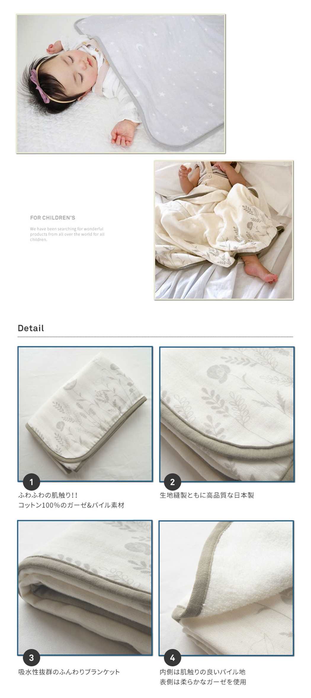 Lien de famille 日本製 ブランケット おくるみ ギフト 新生児 赤ちゃん用 男の子 ...