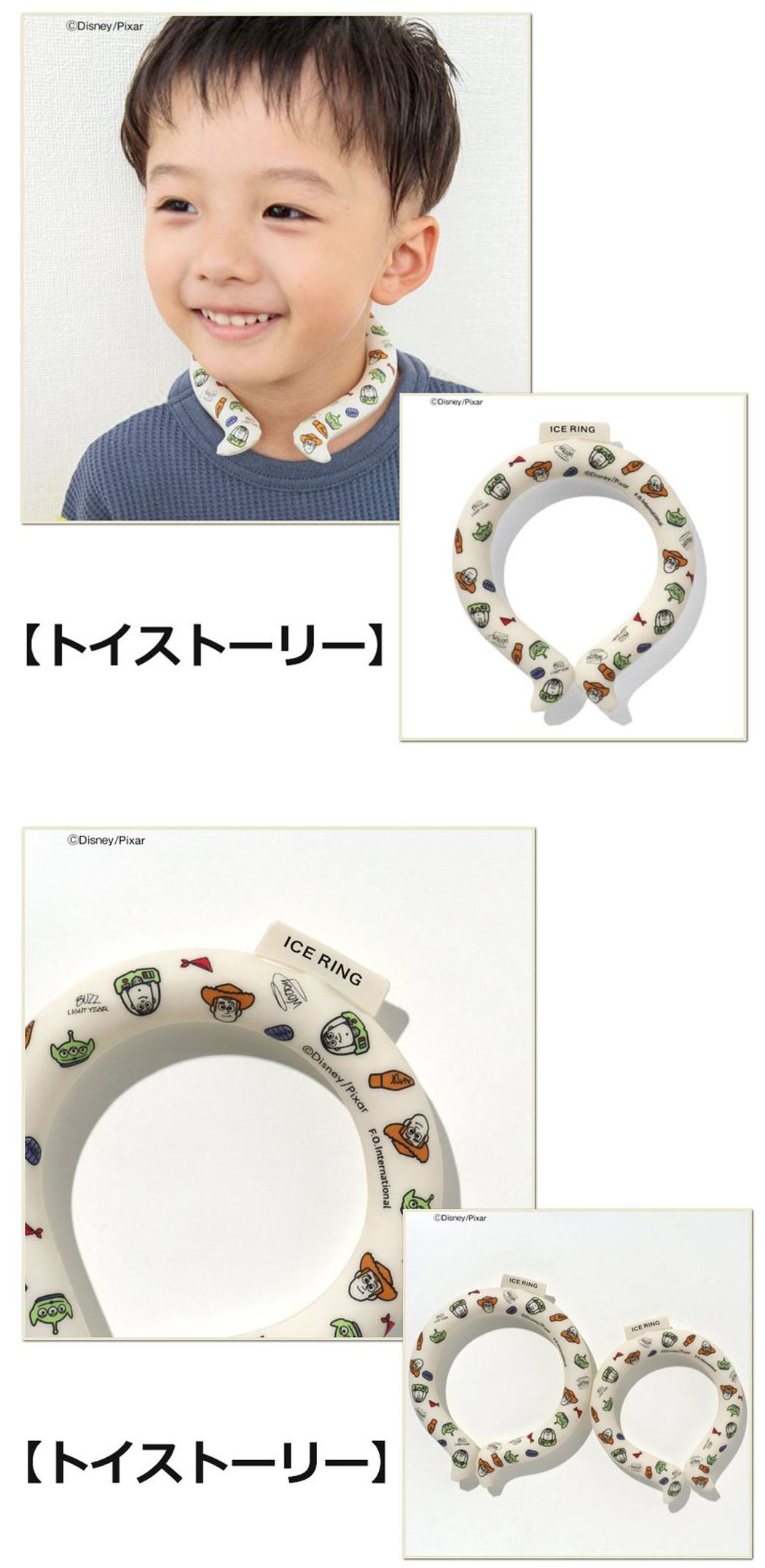 ディズニー アイスクールリング 28°C以下で...の紹介画像2