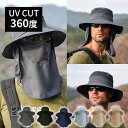 360度 つば広タイプ UVカット 紫外線対策 UVハット 日よけ帽子 登山やハイキング キャンプ スポーツに 速乾 通気性抜群 撥水加工 メッシュ 釣り BBQ UVカット率99% サファリハット 野外フェス ガーデニング かわいい【帽子】