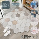 洗えて切れる 玄関マット屋外 屋内 両用 泥落とし DIY 滑り止め 足ふき バスマット インテリア小物 洗濯可能 ラバー素材 オシャレ 60 x 90 ハサミ...