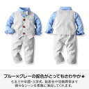 さわやか フォーマルスーツ 3点セット 男の子 セットアップ 結婚式 卒園式 上下セット ストライプ 入園式 卒業式 ストレッチ生地で着せやすく動きやすい【男の...