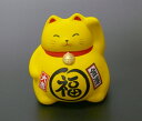 黄色いねこの貯金箱 風水 貯金箱 日本製 黄色 幸運を呼ぶ【貯金箱】