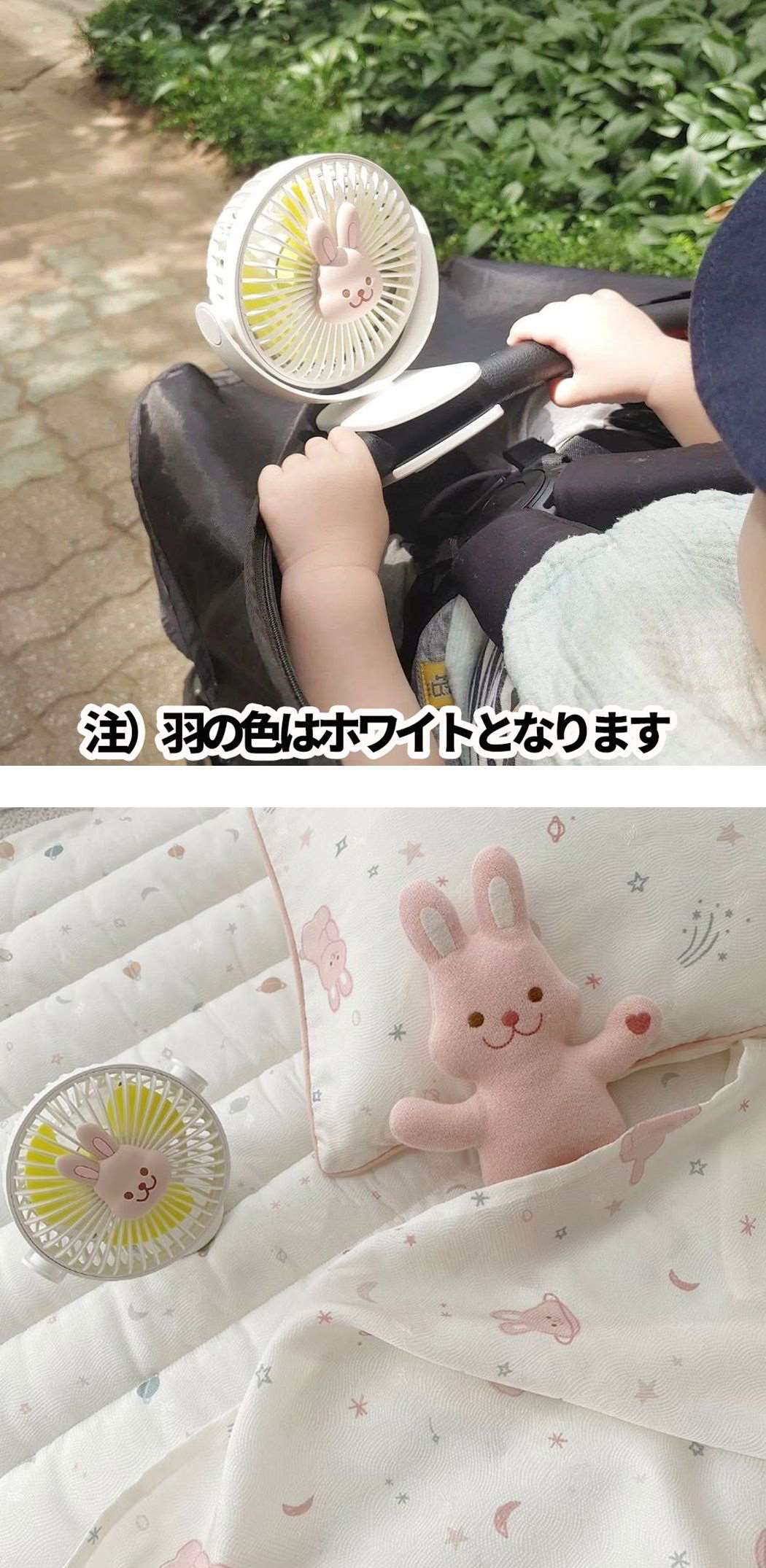 ベビーカー 扇風機 どこでも簡単装着 クリップ式 赤ちゃん 新生児 子どもの熱中症対策に かわいい簡易扇風機 角度調節も簡単 ベビーカーやチャイルドシートに取り付けることが出来る 夏 ベビーベッド 寝室 卓上【ベビーカー】 3