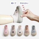 新生児 赤ちゃん用 ベビー靴 ファーストシューズ トレーニングシューズ 男の子 女の子 ギフトにおすすめ 御祝 出産祝い ルームシューズ くつ 動物柄 かわいい...