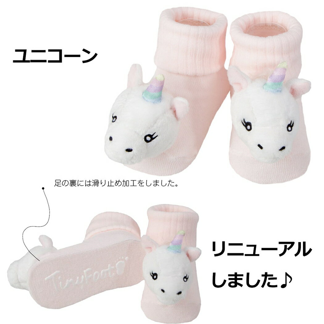 ラトルソックス 赤ちゃん 音がなる靴下 サウン...の紹介画像3