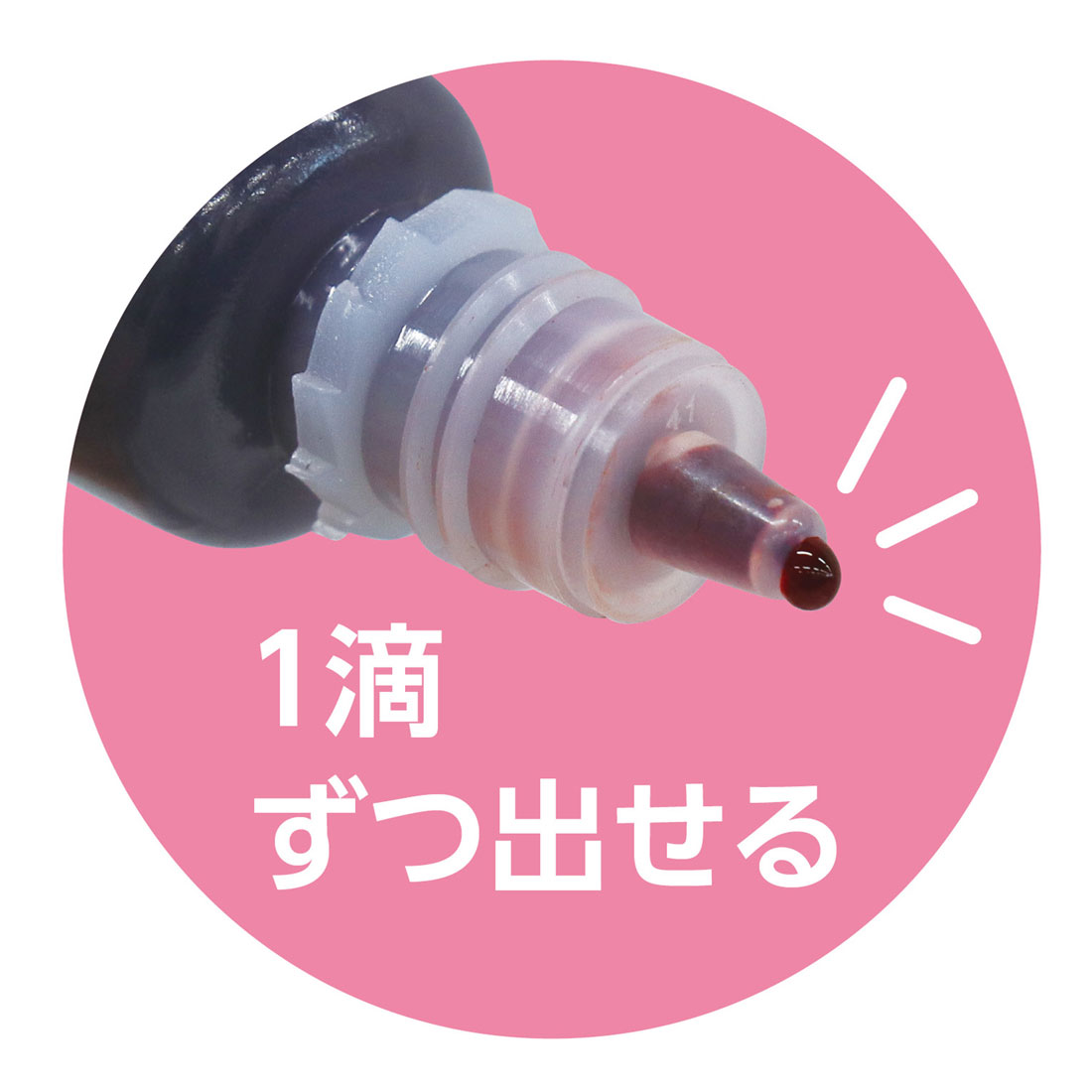 ウォッシャブル 発色 カラーインク 混色 ウォ...の紹介画像3