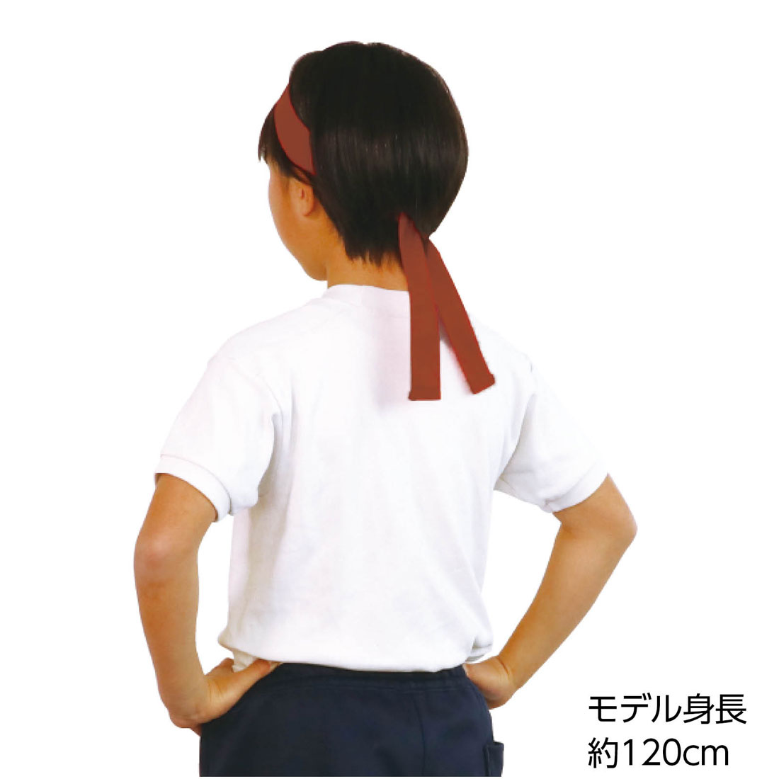 綿 運動会 カラーはちまき 茶 はちまき ブラウン イベント カラーハチマキ ユニセックス 体育祭 文化祭 応援アイテム 一体感 団結力 試合応援 応援 コスチューム 小学校 中学校 推し活 受験 試合 発表会【綿】