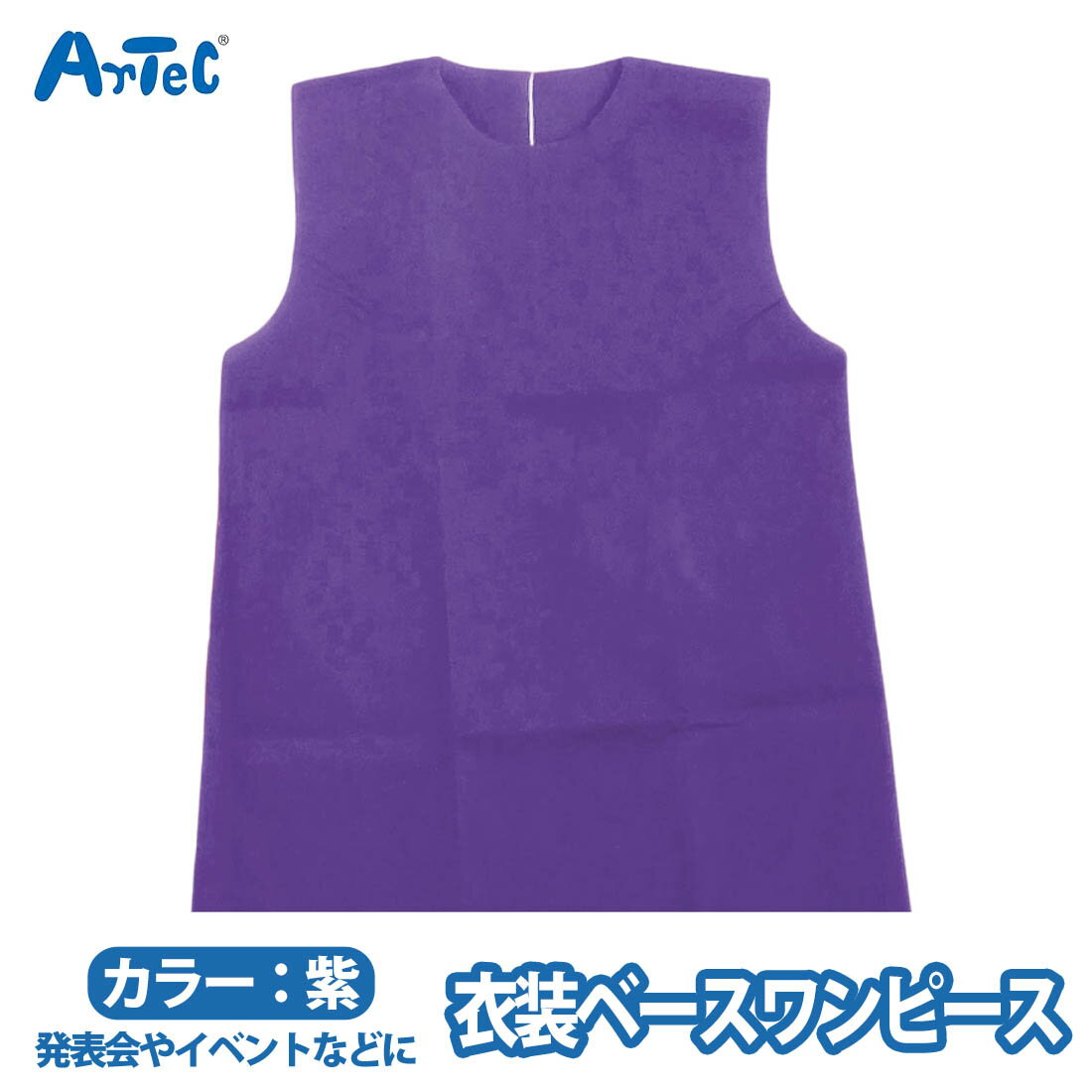 �����١��� ���ԡ��� �ѡ��ץ� �� �Կ��� ���� ���� ���٥�� ���󥹰��� ��˥��å��� ȯɽ�� ���ع� ������ ���ǯ ���ǯ �Ҥɤ� ��ư�� �ΰ����...