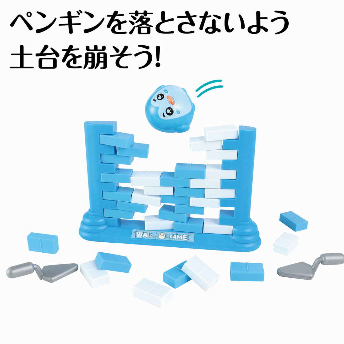 バランス ブロック崩し 集中力 ペンギンゲーム ペンギン ジェンガ バランスゲーム レンガ崩し ユニセックス 指先訓練 手先トレーニング ゲーム ボードゲーム 知育玩具 室内遊び 幼児【バランス】 2