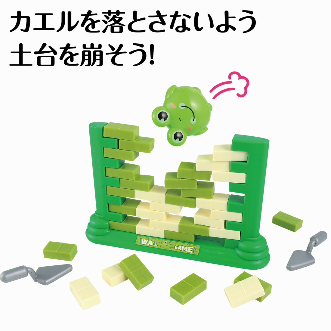 バランス ブロック崩し カエルゲーム ジェンガ カエル レンガ崩し ユニセックス 集中力アップ 指先訓練 手先トレーニング ゲーム ボードゲーム 知育玩具 室内遊び 幼児【バランス】 2