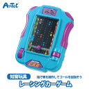 レーシングカー 集中力 ミニカーゲーム 手動 反射神経 アクションゲーム 携帯ゲーム 男の子 コンパクトサイズ おでかけ玩具 幼稚園 保育園 幼児 小学生【レー...