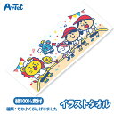 タオル 綿100% 動物 かわいい 運動会 スポーツ 行事 優勝 粗品 幼稚園 ユニセックス 保育園 幼児 小学生 子供 ゲーム 景品 子ども会【タオル】