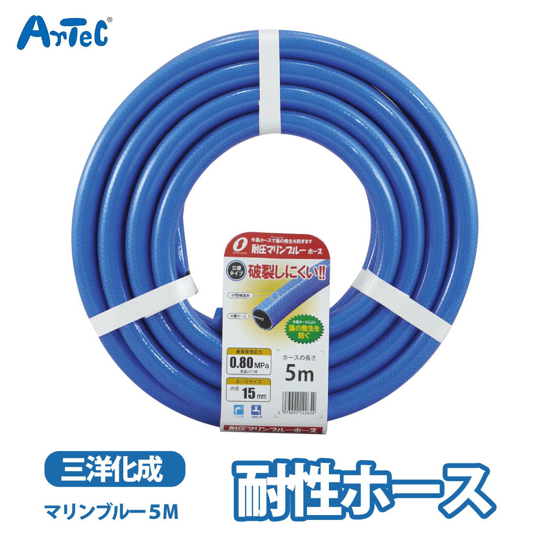 ~30Ft - 耐圧ホース 中黒ホース 補強ホース 5m 水圧対応 藻防止 屋外 ブルーホース ユニセックス 散水ホース ミスト 耐久 PVC ポリエステル ガーデン 水遊び【耐圧ホース】