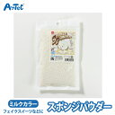 スポンジパウダー トッピング スイーツデコ スポンジケーキ ミルク 白 フェイクスイーツ ユニセックス ミニチュア 食品サンプル デコレーション 工作 クラフト...