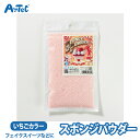 スポンジパウダー トッピング スイーツデコ スポンジケーキ いちご ピンク フェイクスイーツ ユニセックス ミニチュア 食品サンプル デコレーション 工作 クラ...