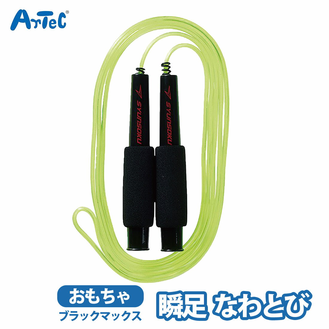 �ʤ�Ȥ� ��­ ��ķ�� �����ƥå� ��­�ʤ�Ȥ�HF �֥�å��ޥå��� artec �ˤλ� ���λ� �ڤʤ�Ȥӡ�