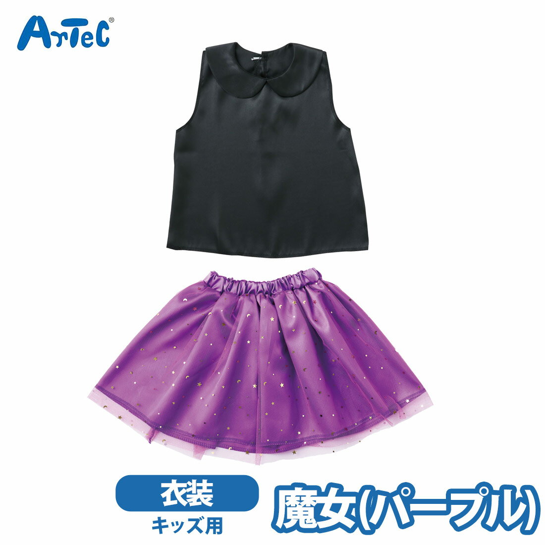 �����ץ���� ��� ���å� �Ҷ��� �ϥ������� �ѡ��ƥ� �ѡ��ץ� �������å� ���� ���λ� �ˤλ� �����ƥå� artec ���٥�� ������ ȯɽ��ڥ����ץ�...