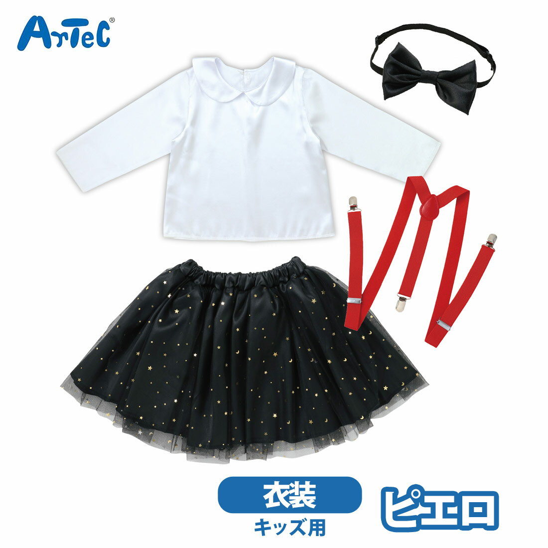 �����ץ���� �ԥ��� ���å� �Ҷ��� �ϥ������� �ѡ��ƥ� ĳ�ͥ����� �������å� ���� ���λ� �ˤλ� �����ƥå� artec ���٥�� ������ ȯɽ��ڥ���...