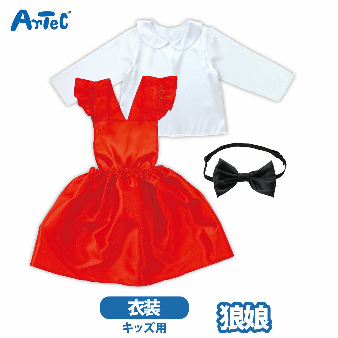 �����ץ���� ǭ̼ ���å� �Ҷ��� �ϥ������� �ѡ��ƥ� ����å� �������å� ���� ���λ� �ˤλ� �����ƥå� artec ���٥�� ������ ȯɽ�� ǭ̼����...