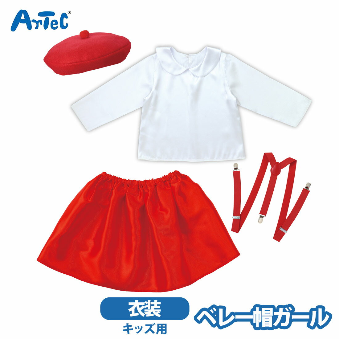 �����ץ���� ���å� �٥졼˹������ ���λ� �Ҷ��� �ϥ������� �ѡ��ƥ� �������å� ���� �ˤλ� �����ƥå� artec ���٥�� ������ ȯɽ�� �ĥ���...