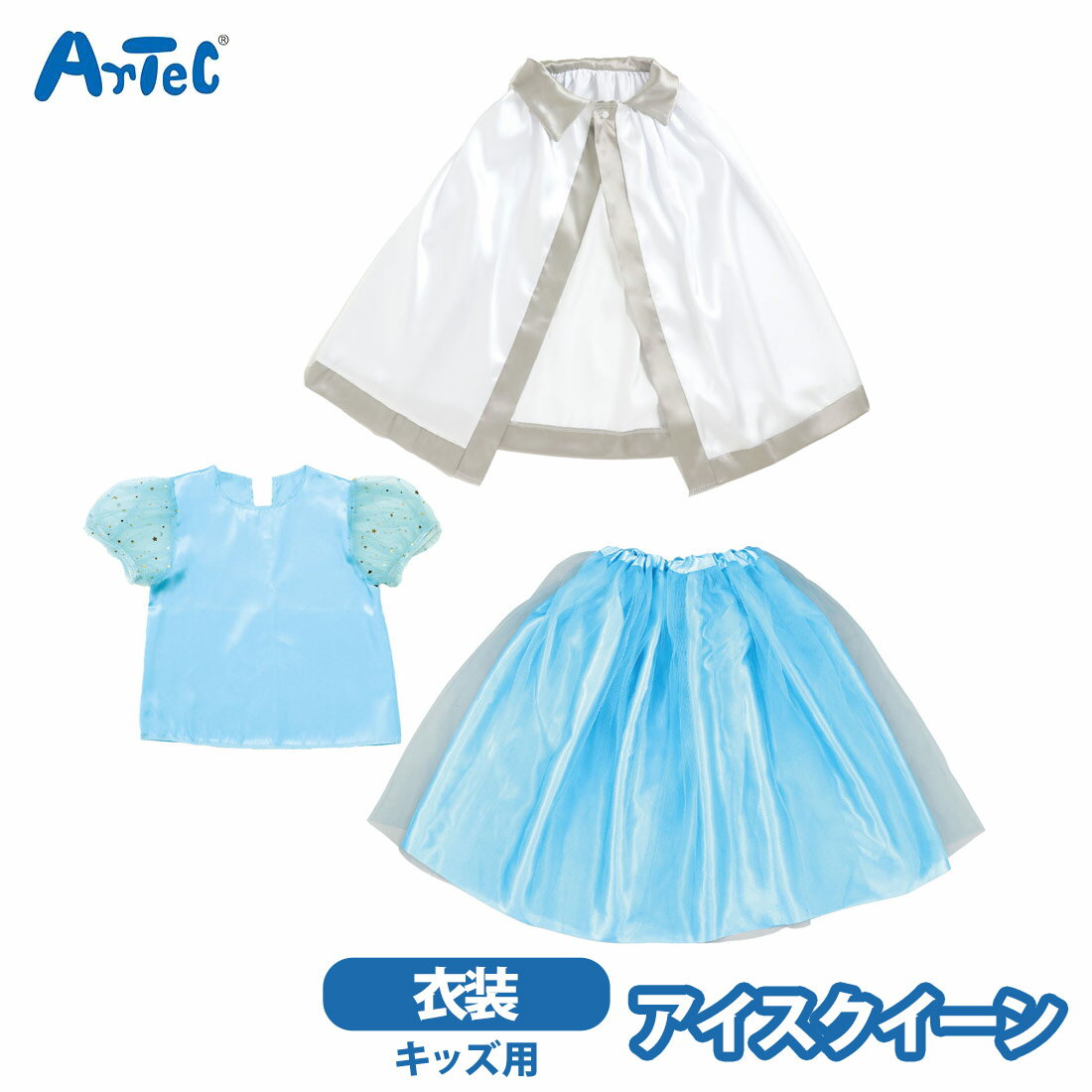 �����ץ���� �������������� ���å� ���λ� �Ҷ��� �ϥ������� �ѡ��ƥ� �������å� ���� ��ν��� �����ƥå� artec ���٥�� ������ ȯɽ�� �����...