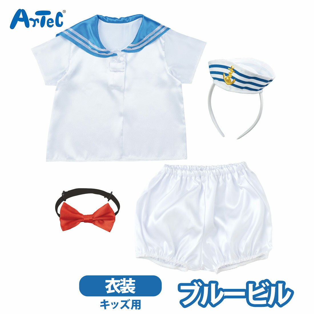 �����ץ���� �֥롼�ӥ� ���å� �ˤλ� �Ҷ��� �ϥ������� ���λ� �ѡ��ƥ� �������å� ���� ������ �����ƥå� artec ���٥�� ������ ȯɽ�� ����...