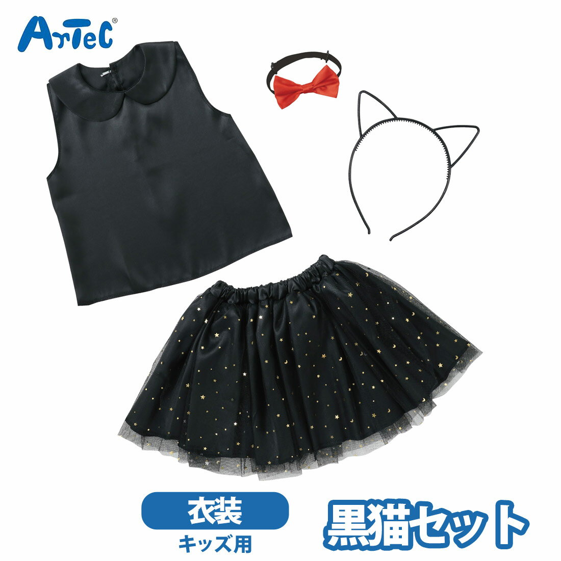 �����ץ���� ��ǭ ���å� �Ҷ��� �ϥ������� �ѡ��ƥ� ����å� �������å� ���� ���λ� �ˤλ� �����ƥå� artec ���٥�� ������ ȯɽ�� ��ǭ����...