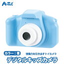 子供用カメラ キッズカメラ キッズデジカメ 知育カメラ カメラトイ トイカメラ ユニセックス 子供向けデジカメ 写真撮影 ビデオ撮影 ゲーム 音楽再生 プレゼント ギフト 誕生日 キッズフォト かわいい SDカード対応【子供用カメラ】