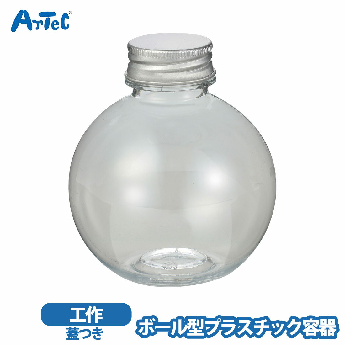 カーネーションの商品一覧 > ブランド > Artec アーテック 商品名 アーテック プラスチック容器 丸型 図工 工作 クラフト artec 男の子 女の子 クラフト玩具 ホビー ブランド Artec アーテック ブランド紹介 アーテッ...